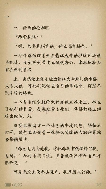 探探猫之飞天萌猫