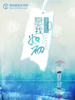 蜂蜜能和红薯一起吃吗？游戏画面