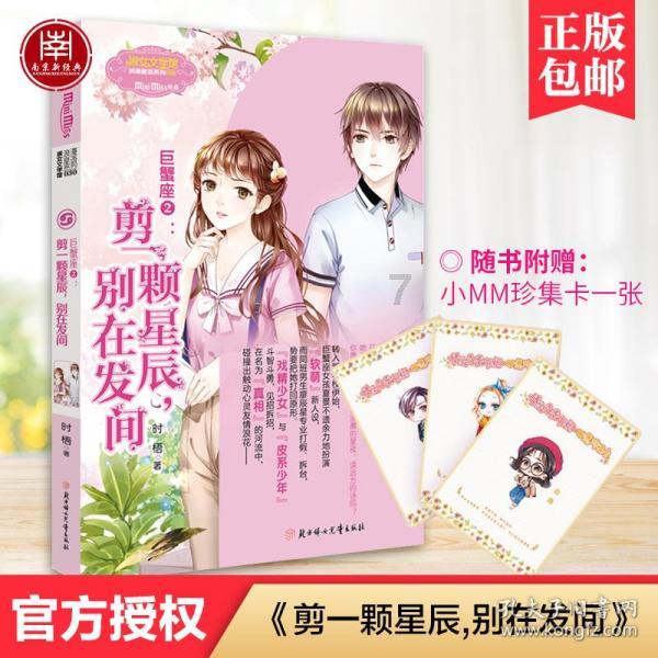 甜美奥莉的雪纺装