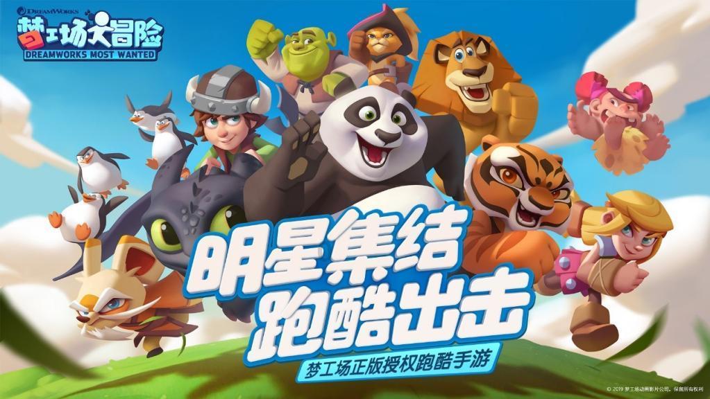 逃离无人大住宅