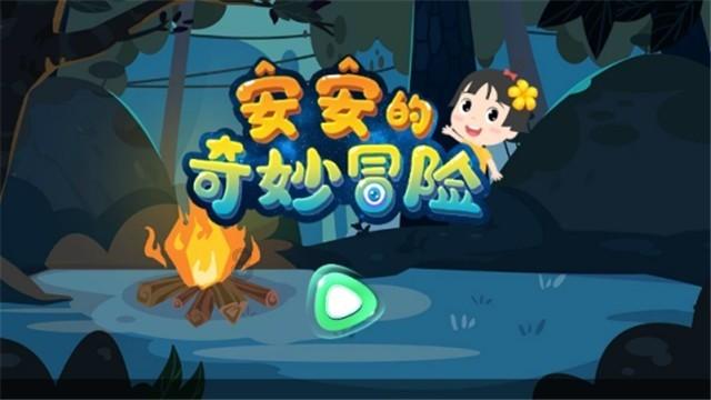 儿童算术题