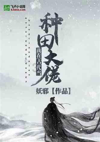 罗马诺:瑟云聚正在等待费内巴切,后者在与马竞谈判