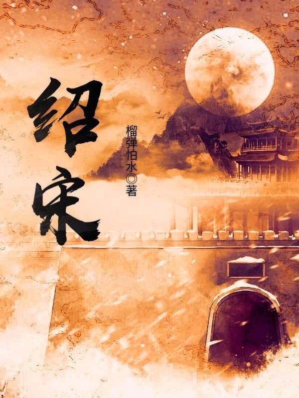动物帮帮忙保卫家园