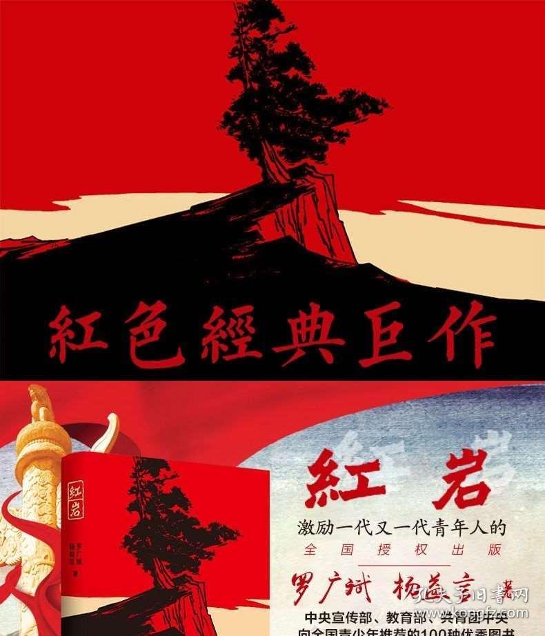疯狂之冠