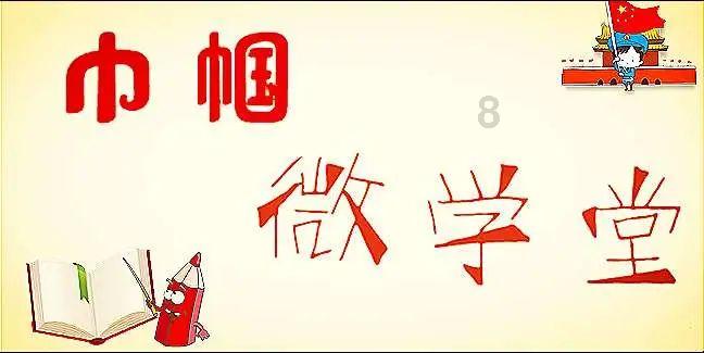 芭比娃娃的服装