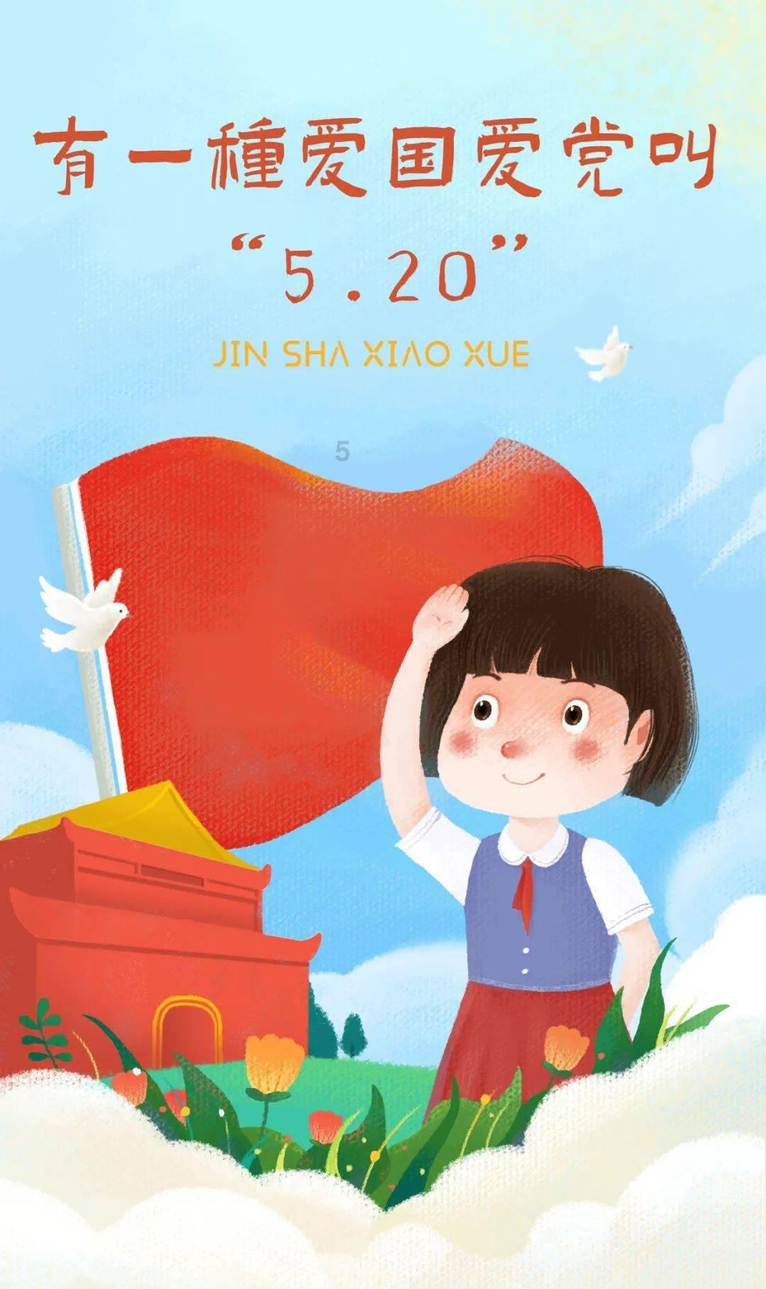 同样是户外团建节目，你更喜欢《花少》还是《桃花坞》，为什么？游戏画面