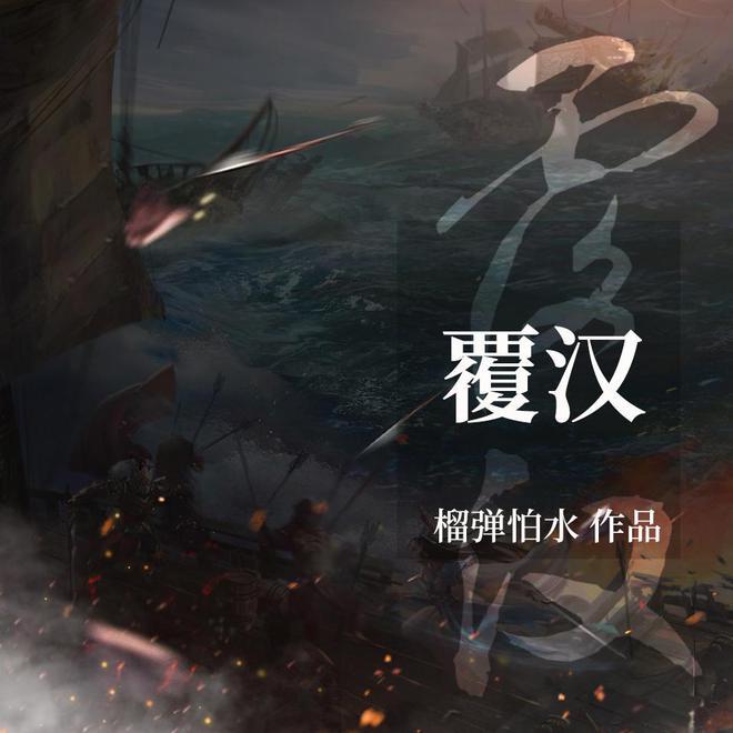 数码宝贝8